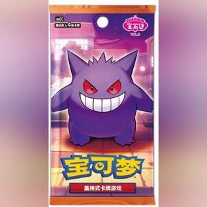 Pokemon Gem 3 Booster Boxes Brand New sealed directly From china
